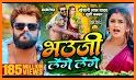 Bhojpuri Video Gana related image