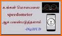 GPS Speedometer: HUD Digi Distance Meter related image