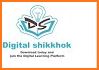 Digital Shikkhok related image