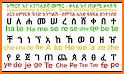 Amharic Tracing - Learn Amharic & English Alphabet related image