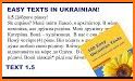 Handcent Next SMS Ukraine Language Package related image