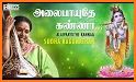 Tamil Melodies - Sudha Ragunathan related image