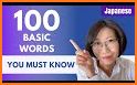 Learn Japanese Vocabulary | Verbs, Words & Phrases related image