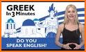 Simply Learn Greek related image