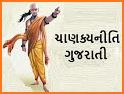 Gujarati - Irish Dictionary (Dic1) related image