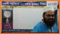 Learn Bangla Lahori Quran in 27 Hours related image