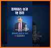 킹제임스 흠정역 성경 암송 400구절 related image