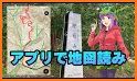 山と高原地図ホーダイ - 登山地図ナビアプリ related image