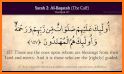 Al Quran English Translation related image