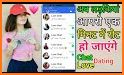 Ladki patane wala app related image