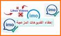 ايمو بلس دردشة | IMO PLUS CHAT related image