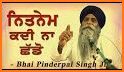 Katha By Bhai Pinderpal Singh Ji related image