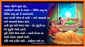 Sloka Saagar related image