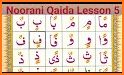 Noorani Qaida - Simple Noorani Qaida related image