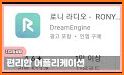 로니 라디오 -  RONY RADIO related image