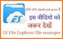 ES File Explorer- es File Manager related image