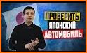 Инфобот ГИБДД — проверка авто по вин и госномеру related image