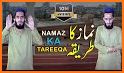 Namaz ka tariqa -  نماز کا طریقہ related image