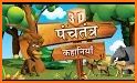 Champak - Marathi related image