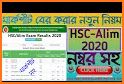 HSC Result 2020 - মার্কশীট সহ related image