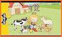 Ace Early Learning Chinese related image