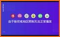 Malus VPN － 不限时无广告 related image