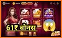 Teen Patti Kash Go related image