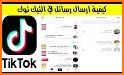 دردشة تيك توك-TikTok related image