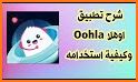 Oohla related image