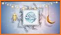 خلفيات رمضان 2021 - بدون نت related image