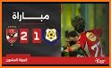 SPORT TV بث مباشر للمباريات related image