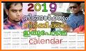 2019 Kerala Malayalam Calendar related image