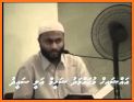 Dhivehi Thafseer related image