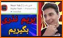 Nazri Yab 2 | نذری یاب related image