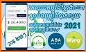 Sdab Banluy - ស្តាប់បានលុយ related image