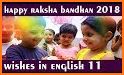 Raksha Bandhan (Rakhi) Stickers and Quotes related image