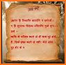 Sloka Saagar related image