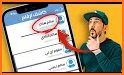 Dalilk-Caller ID & Block  دليلك هوية المتصل والحظر related image