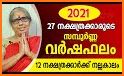 Malayala Manorama Calendar 2021 related image