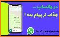 استیکر واتساپ عاشقانه واقعی 2021 related image