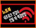 와이파이온(WifiOn) - 10 (공공 와이파이 안내) related image