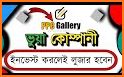 PPC Gallery related image