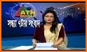 Bangla News related image