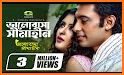 পরিমনির সকল সিনেমার গান - Pori Moni Movie Song related image