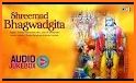 Shreemad Bhagvad Gita In Nepali - with Audio related image