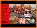 Lakshmi Pujan - Marathi related image