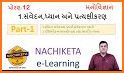 Nachiketa eLearning related image