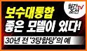 월간조선 Monthly Chosun related image