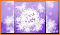 Awrad and supplications أوراد أهل السنة والجماعة related image