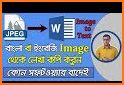 অনুলিপি - ছবিতে বাংলা, OnuLipi related image